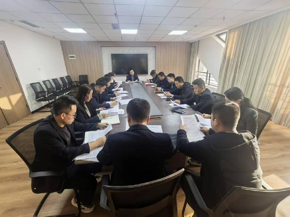 天水經濟發展有限責任公司黨支部召開中央八項規定精神學習教育活動